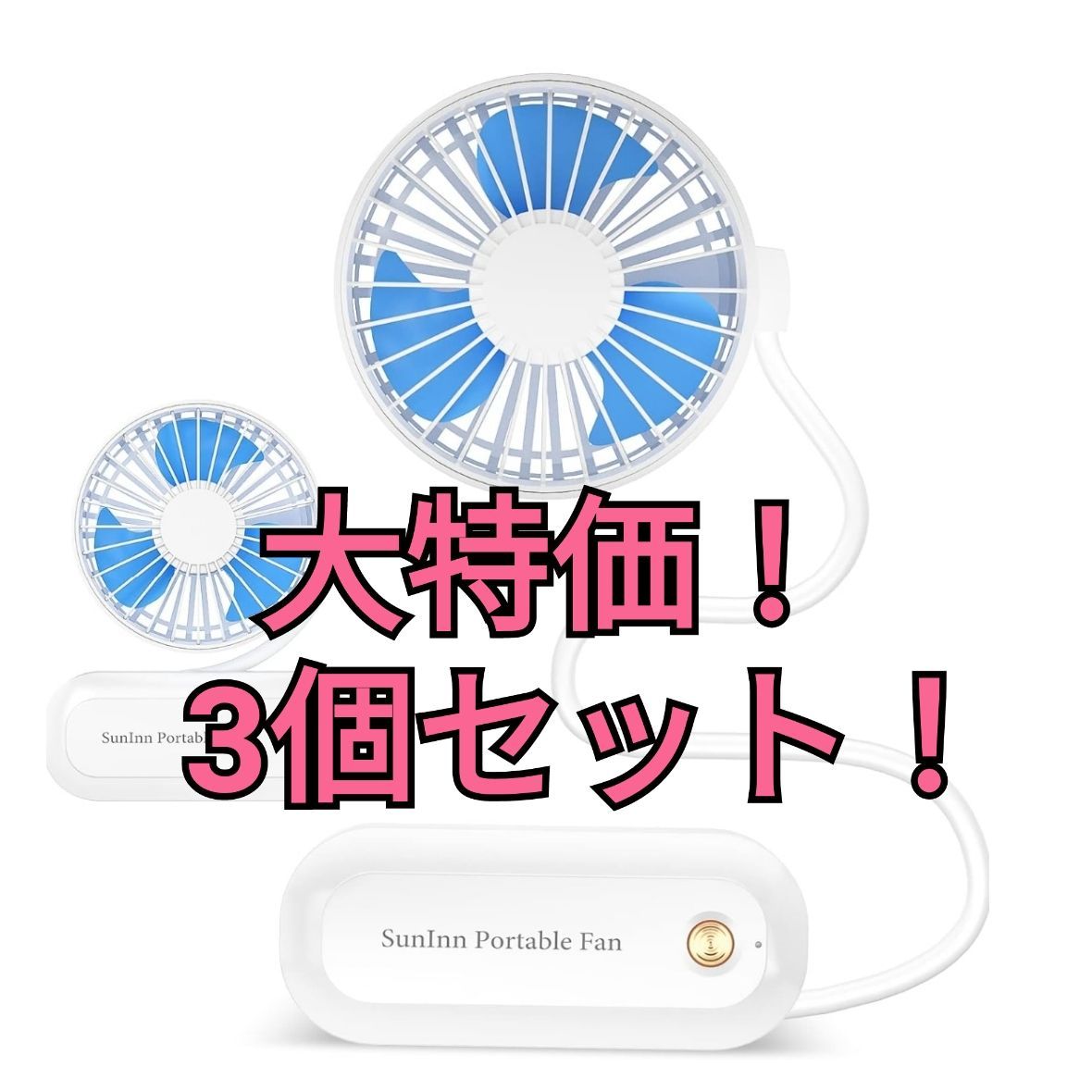 携帯扇風機 静音【4in1機能搭載】手持ち扇風機 360°自由調節 首掛け