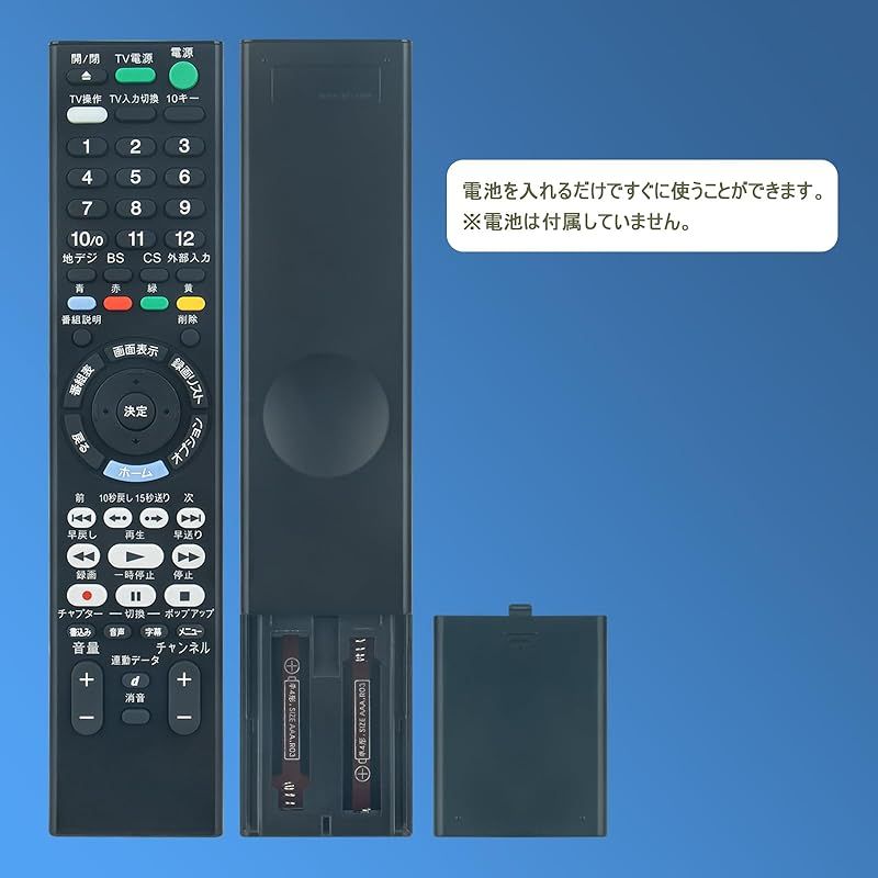 SONY　リモコン　RM-P950　ソニー 新品】 ALLIMITY 代替リモコン FITS FOR ソニー SONY ブルーレイ