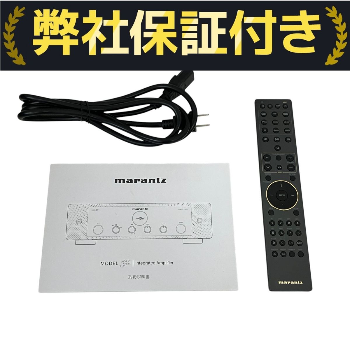 marantz MODEL 30 プリメインアンプ 本体 マランツ MODEL 30 - プリメインアンプ | Marantz - 日本