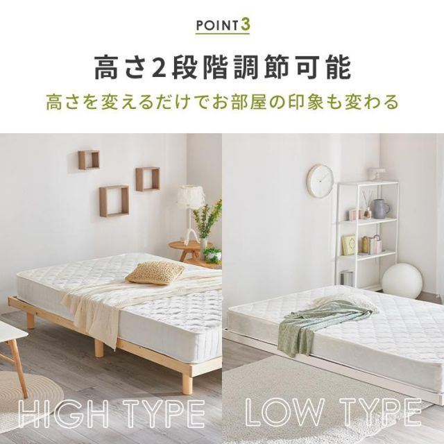 フロアベッド