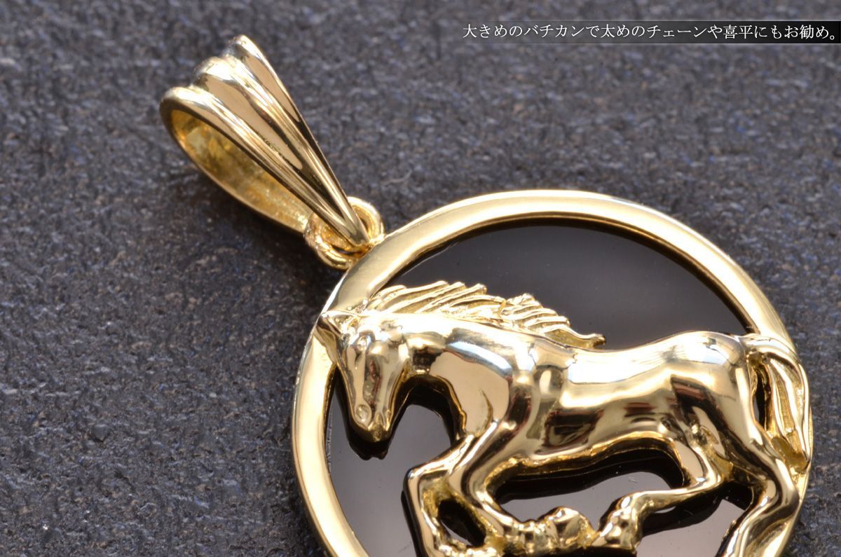 ペンダントトップ メンズ 18金 K18 18K オニキス 馬 ホース ペンダント