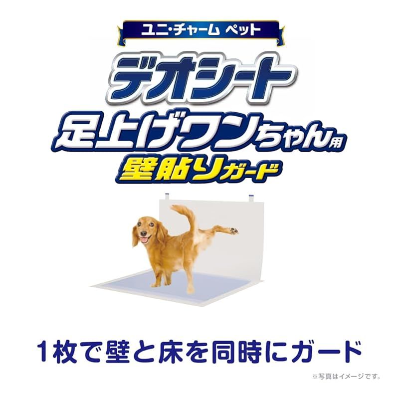 30枚×6個 犬用トイレシート