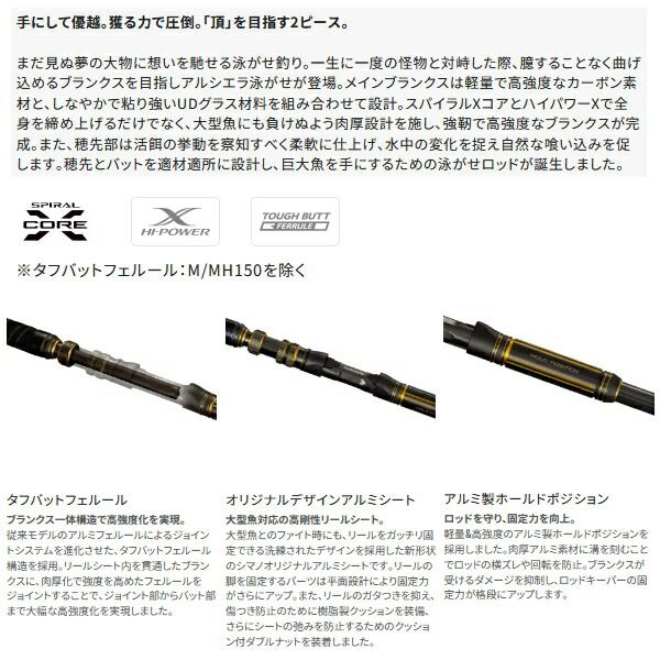 ≪ 25年5月新商品