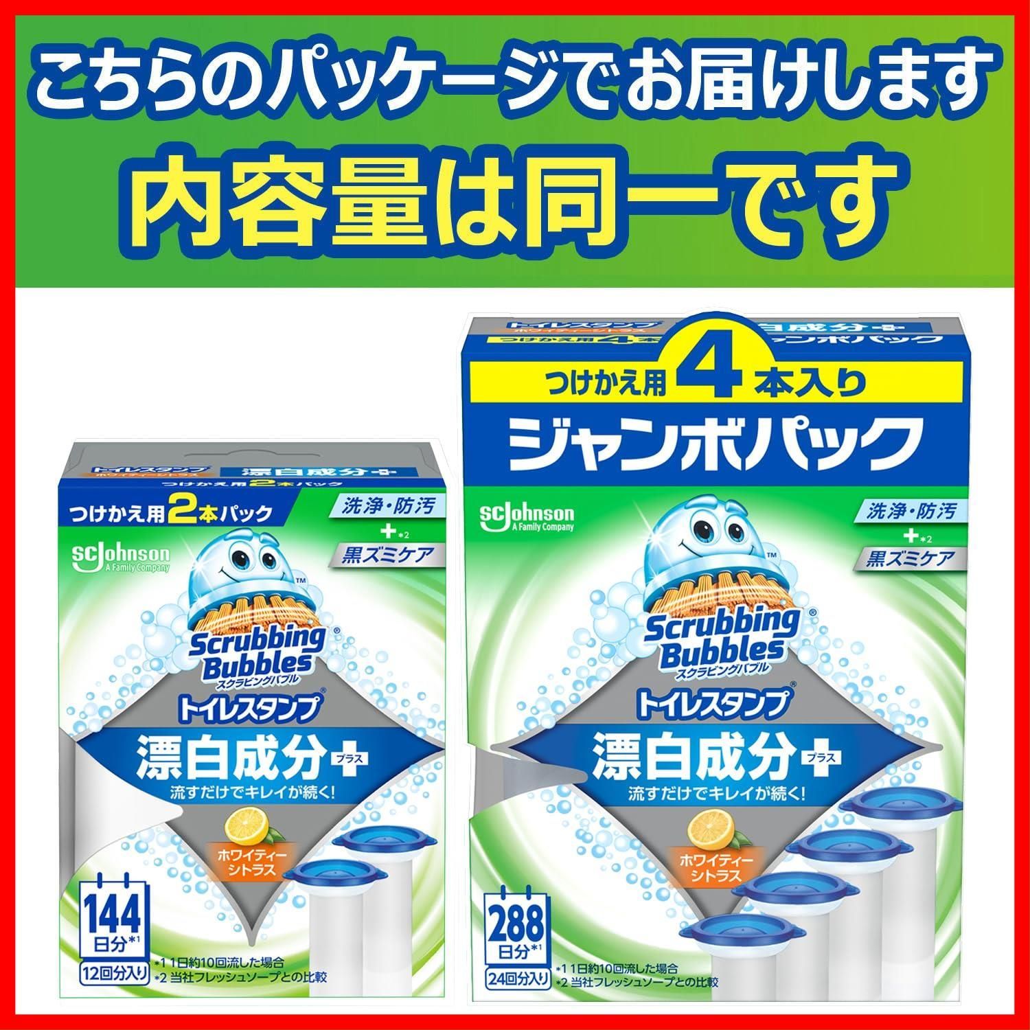 トイレ洗剤 トイレ洗浄剤