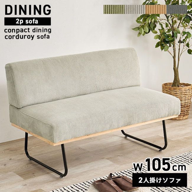 大型3人掛けソファー幅180cm ファブリック 北欧 韓国インテリア（801