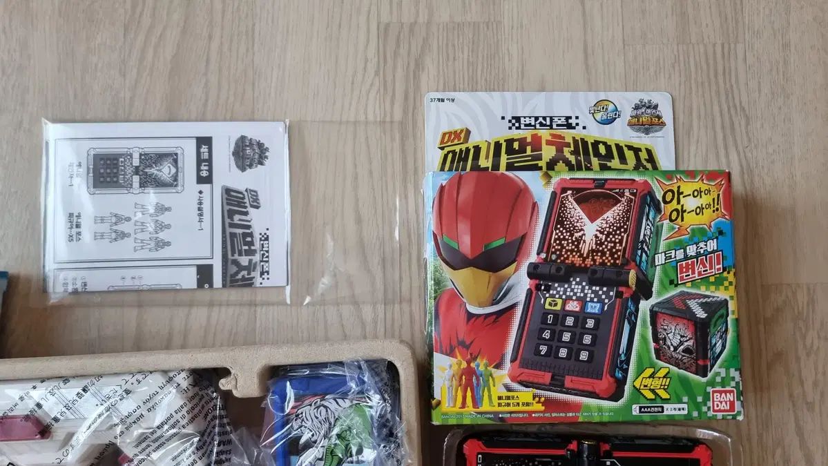 パワーレンジャー アニマルフォース