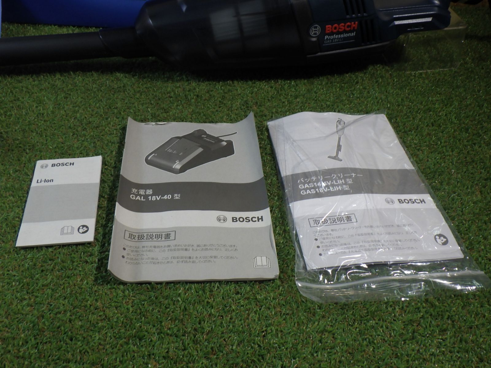 充電器 バッテリー付き