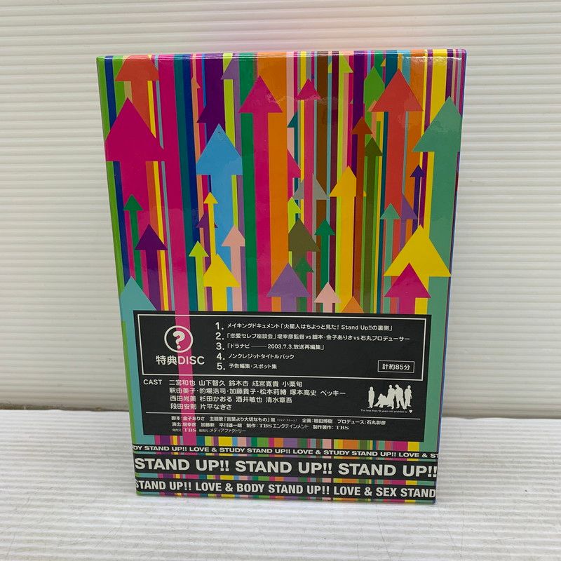 嵐 二宮和也出演作品 DVD セット 中古品】 嵐 ARASHI 二宮和也 主演ドラマ Stand UP1! DVD BOX 6