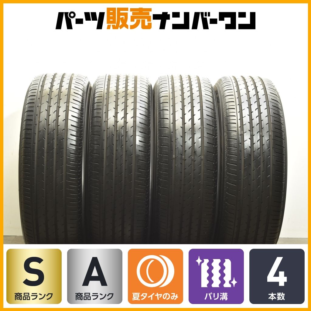ほぼ新車外し ヨコハマ アドバンV03 225 60R18 製 4本 アルファード ヴェルファイア NX ハリアー RAV4 エクストレイル バリ溝