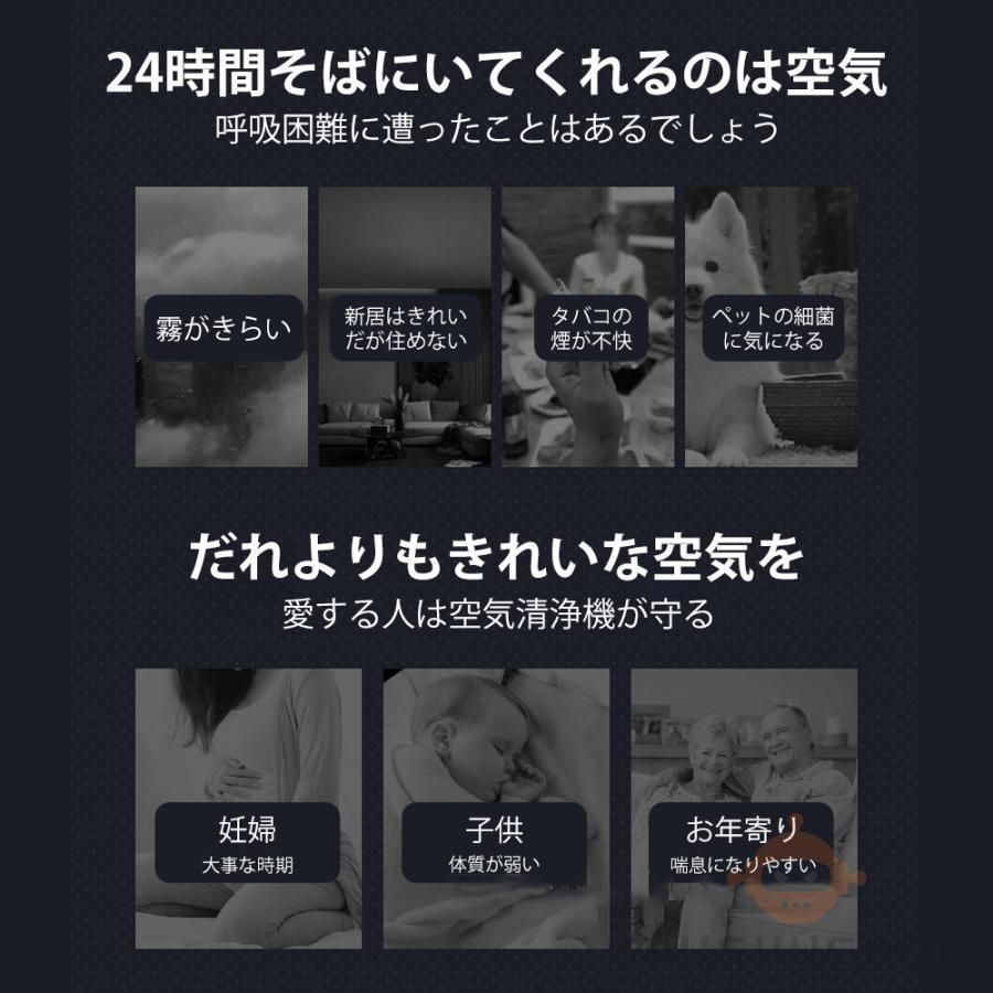 空気清浄機 小型