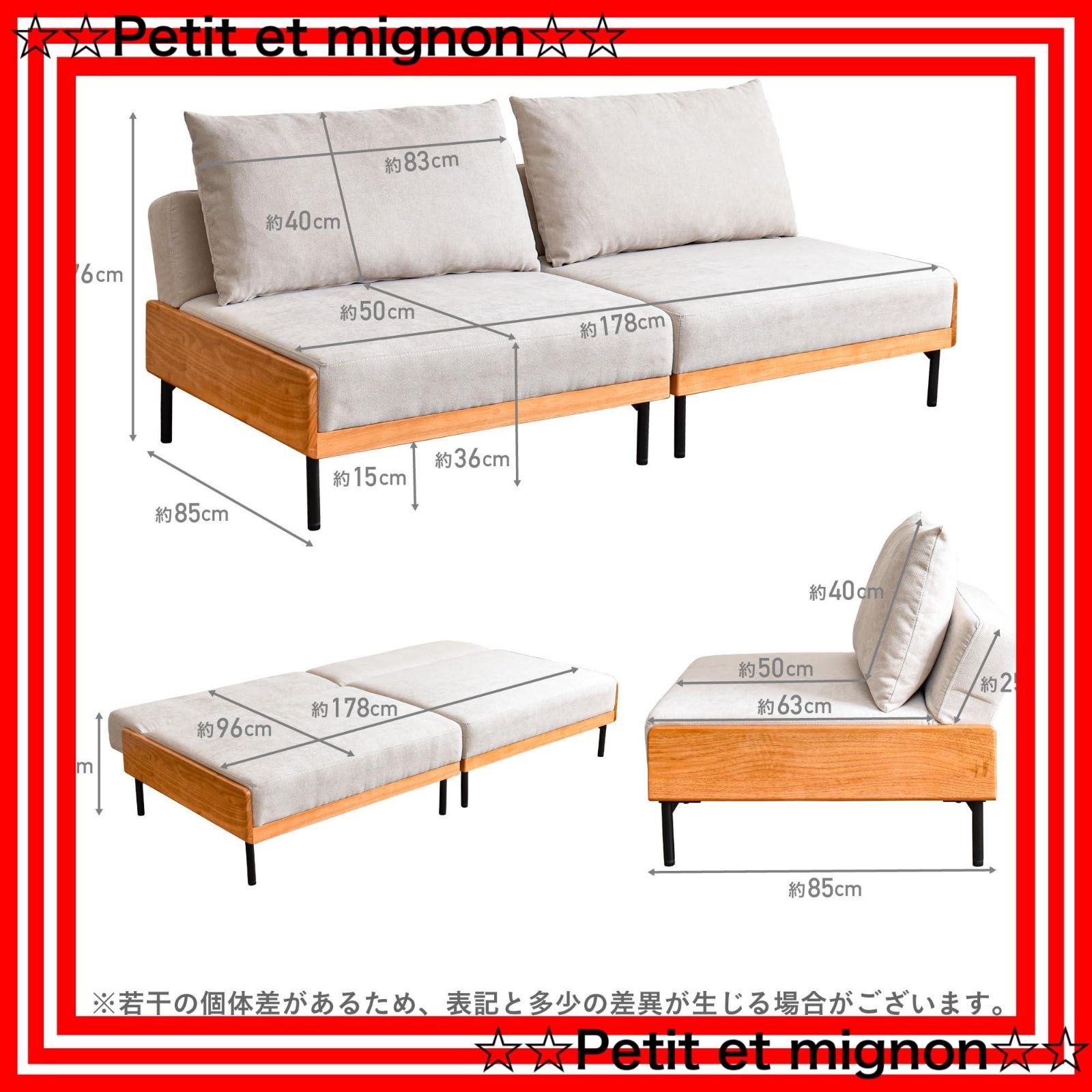 分割 セパレートおしゃれ