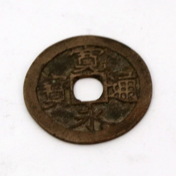 古銭・寛永通宝・直径約24mm・1枚・No.200214-29・梱包サイズ60 - メルカリ