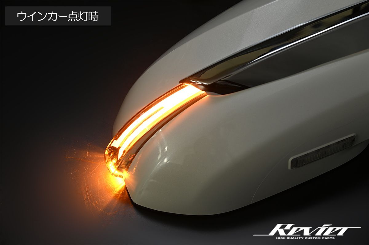 LEDウインカードアミラーカバー 流星バージョン4