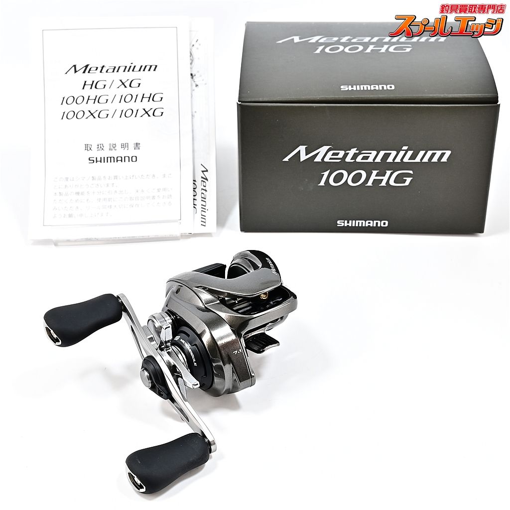 SHIMANO 23 メタニウム 100XG 70_2.jpg