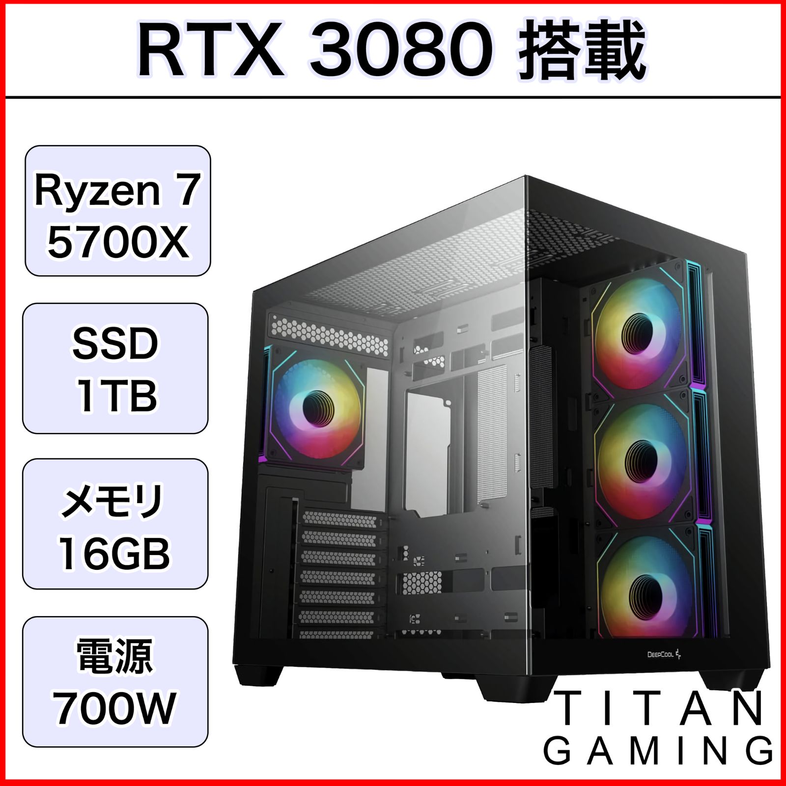 デスクトップPC　Ryzen5950X搭載　メモリ64GB　TITANUM電源 デスクトップPC Ryzen5950X搭載 メモリ64GB TITANUM電源