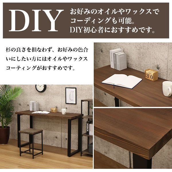 テーブル 天板のみ DIY テーブル天板 無塗装 無垢材 国産杉 天然木 幅120cm 奥行50cm 厚み3.5cm 補強桟含む厚み7cm ナチュラル シンプル テーブルリメイク リフォーム カウンターテーブル 立ちテーブル スタンディングテーブル テ MARWIL-DEMENAGEMENTS_CH