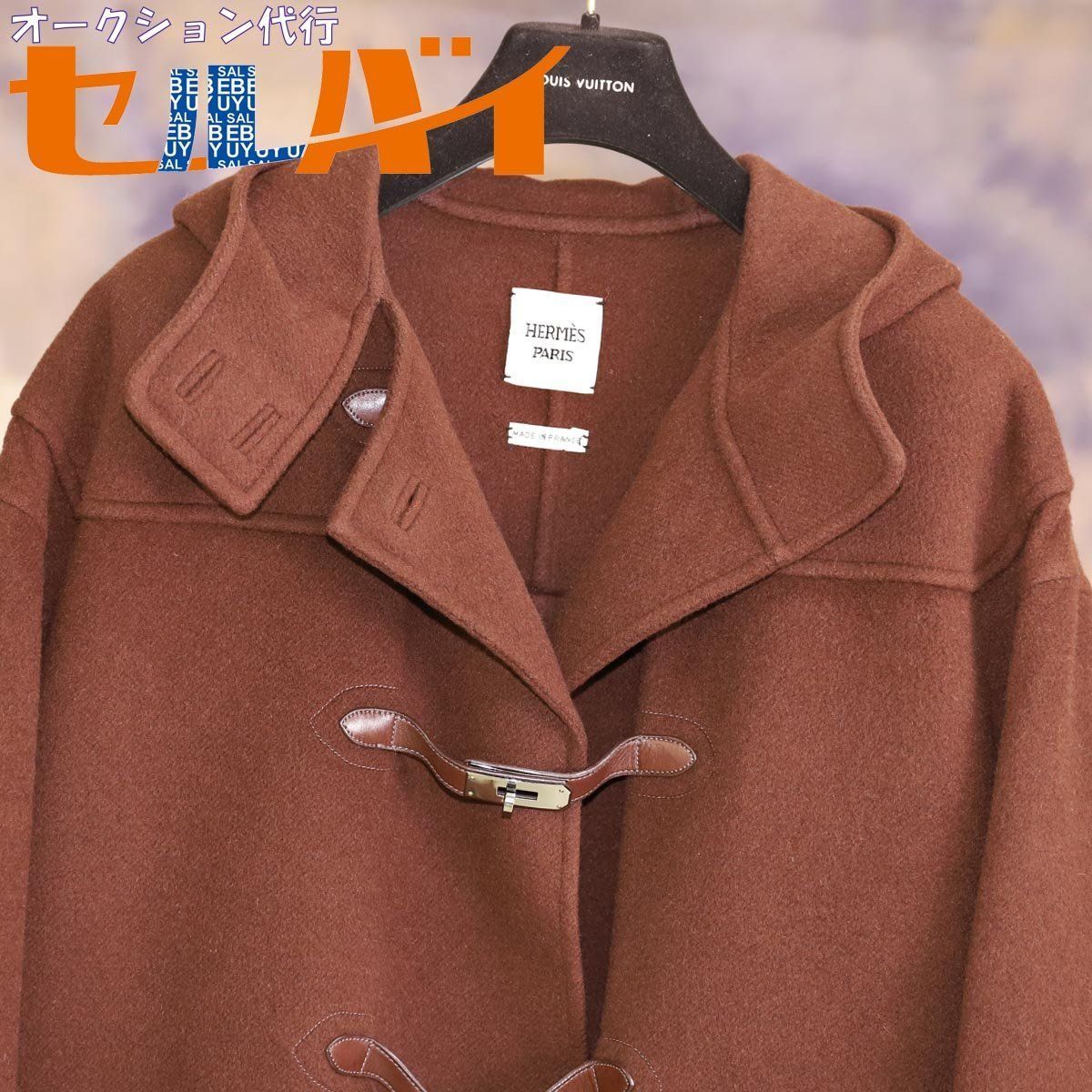 本物 極上品 エルメス 極希少 パリコレ限定 最高級ダブルフェイス