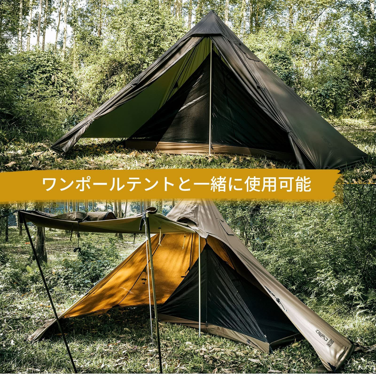 Thous Winds テント ソロ 軽量 簡単設営ワンポールテント コンパクト