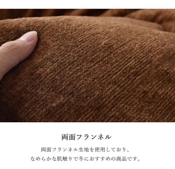 キルティング加工 〔リビング〕