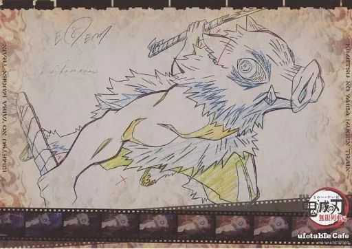 中古】マグカップ・湯のみ 嘴平伊之助 紙製ランチョンマット 「劇場版