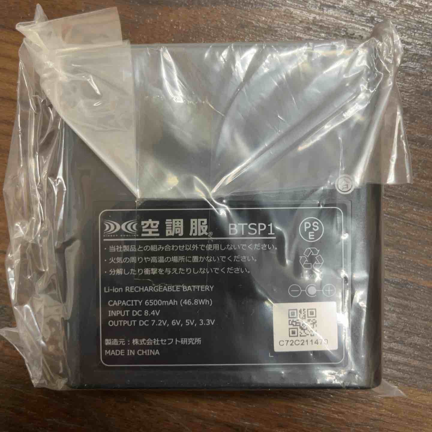 3個セット