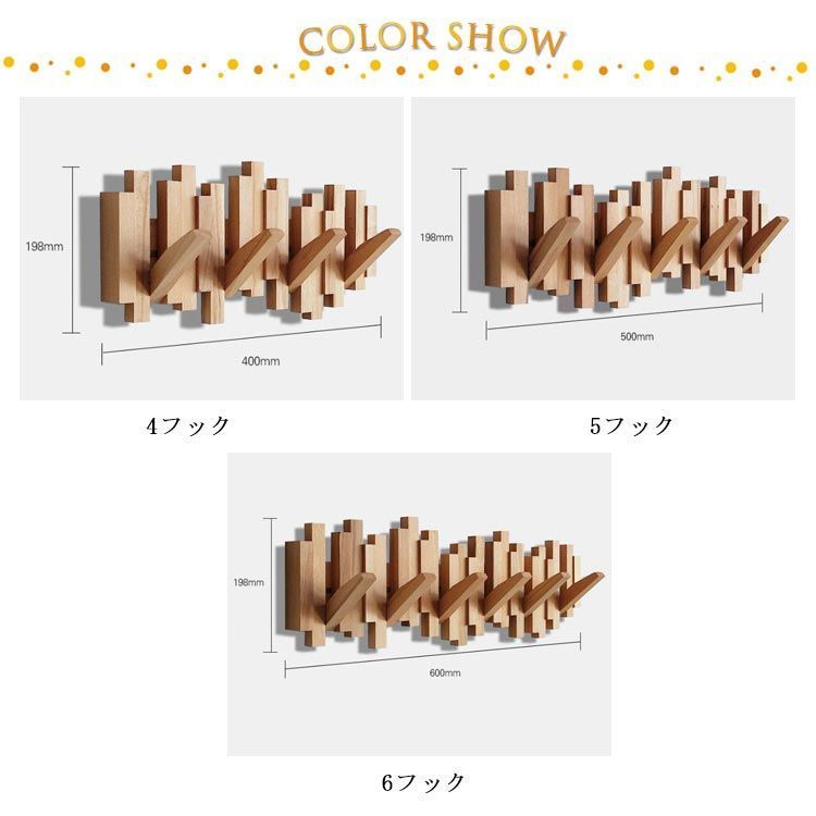フリップフック