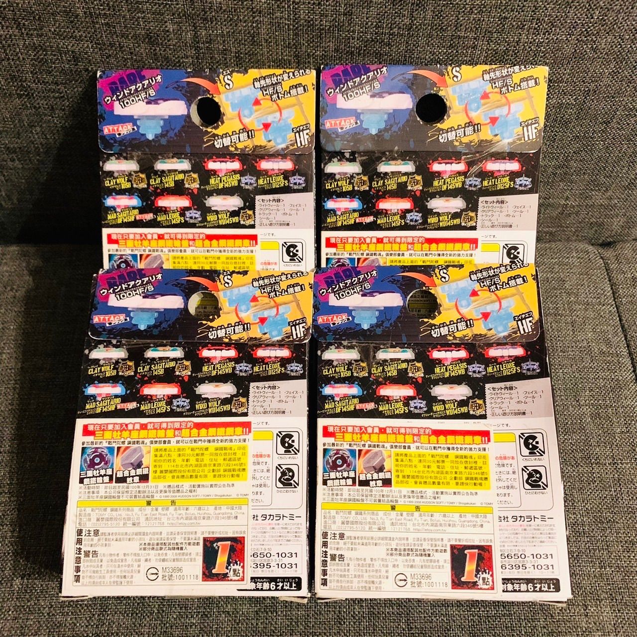 訳ありお買い得‼︎】メタルファイト ベイブレード ランダム