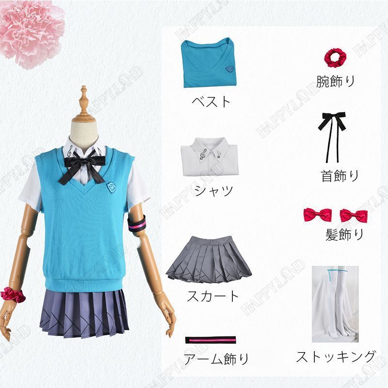 仮装 演出服