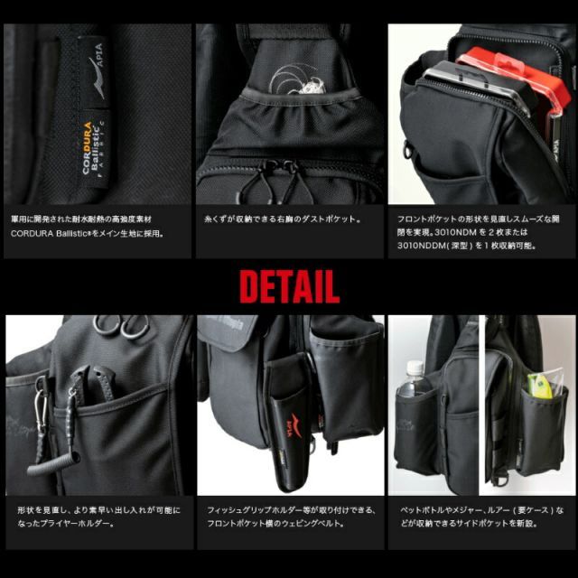 APIA Angler's Ultimate フィッシングベスト ブラック ANGLER'S SUPPORT VEST Ver.4 | 装備 | APIA