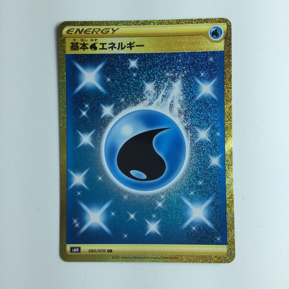 PSA10鑑定済〕基本水エネルギー【UR】{095/070}