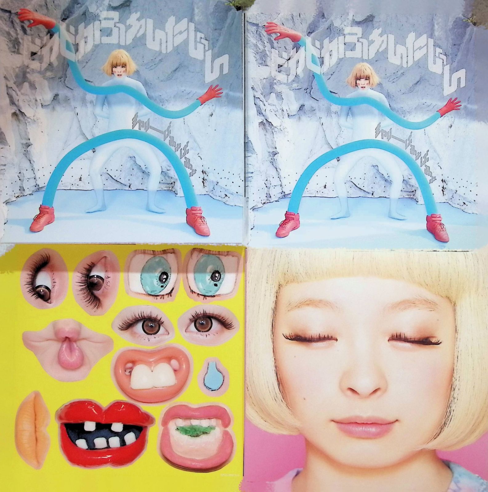 きゃりーぱみゅぱみゅ/ピカピカふぁんたじん きゃりーぱみゅぱみゅ (Kyary Pamyu Pamyu) – ピカピカふぁんた