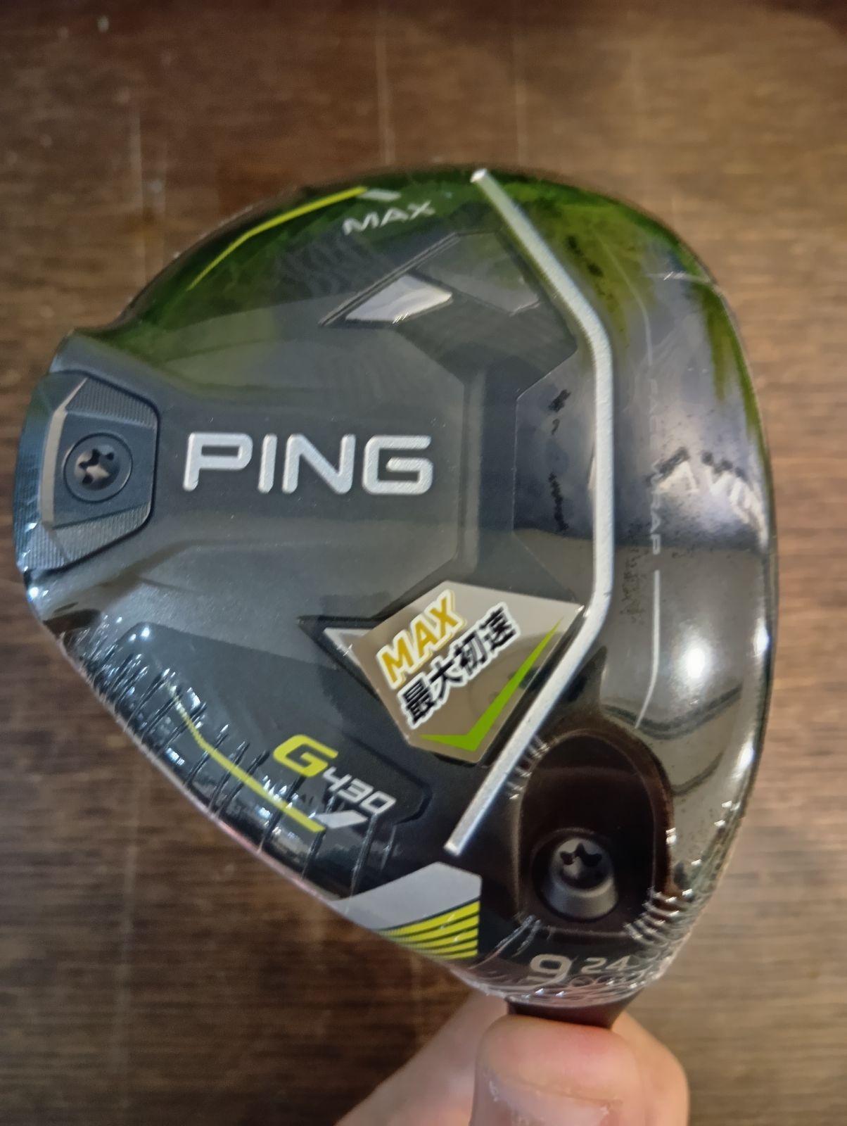 ヴァイス デート・ア・ライブ デアラ 電源枝 デッキ パーツ ヴァイス