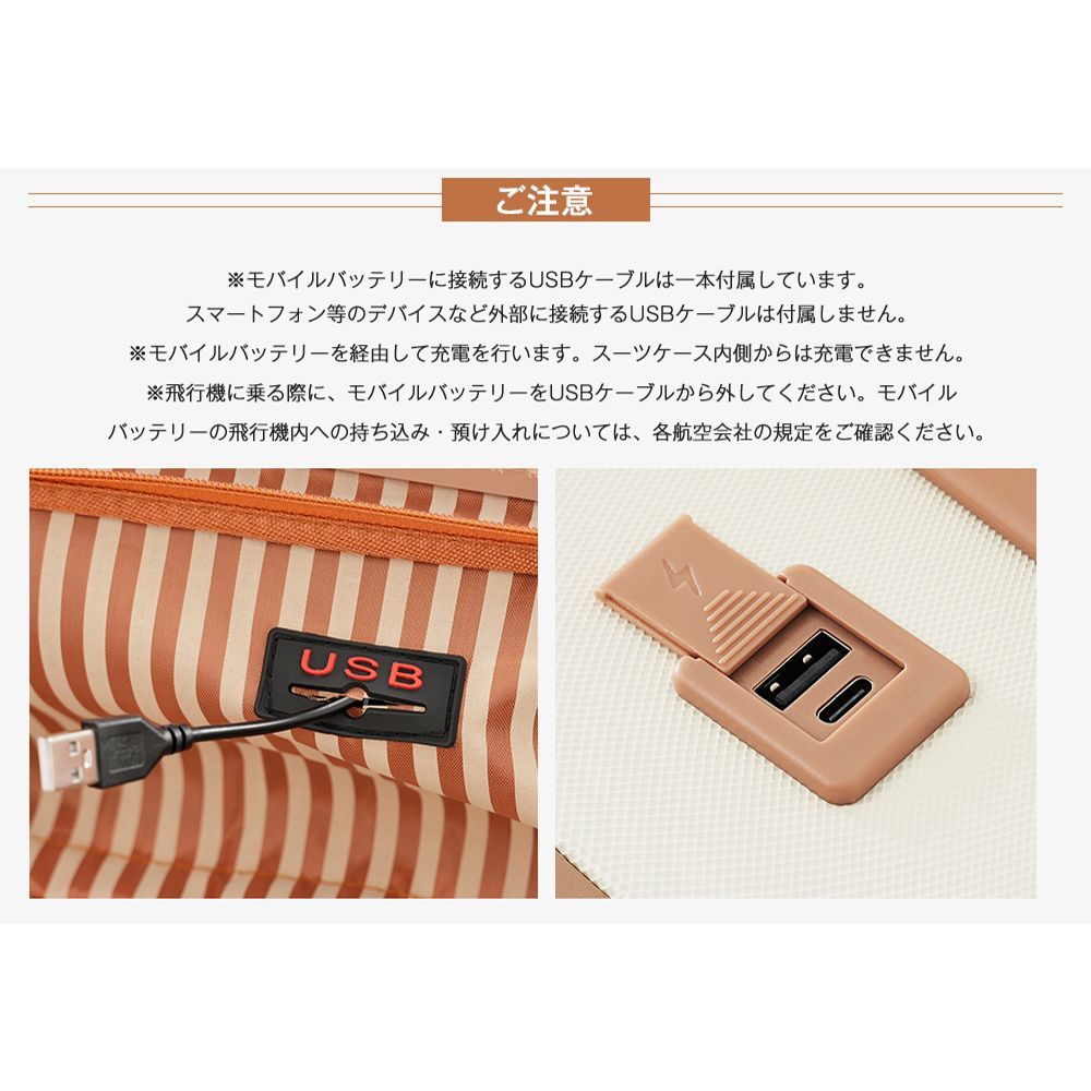 スーツケース｜Sサイズ｜USBポート｜カップホルダー｜機内持ち込み｜軽量｜2-3日用｜N510P254485C