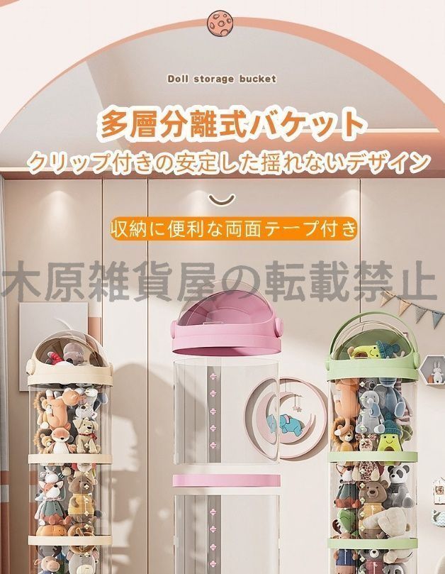 162cmサイズ ぬいぐるみ 収納 透明 円柱 ぬいぐるみ 収納ケース 蓋付き 収納チューブ 展示ボックス 厚手 頑丈 陳列棚 陳列ケース DIY オシャレ インテリア ぬいぐるみ保管 防塵 スッキリ収納 組み立て式 直径28cm MARWIL-DEMENAGEMENTS_CH