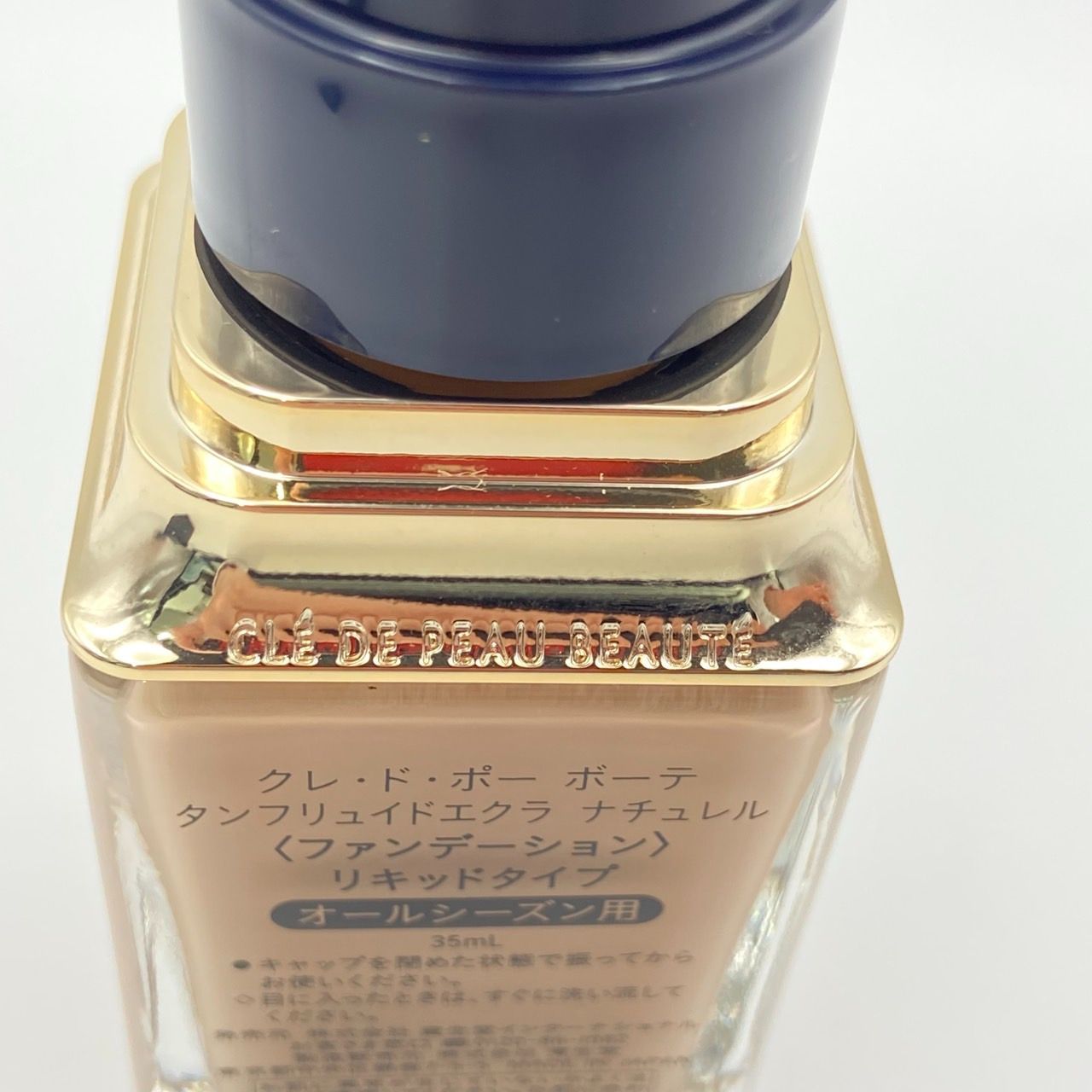 即決・新品□クレドポーボーテ タンフリュイドエクラ ナチュレル