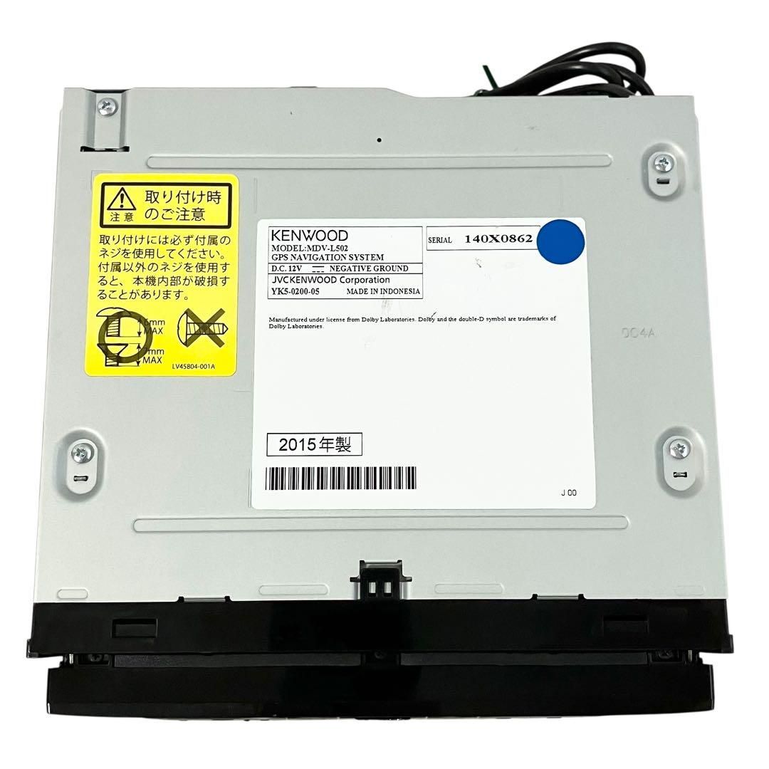 カーナビ KENWOOD MDV-L502 2015 (A) Amazon | ケンウッド(KENWOOD) カーナビ 彩速ナビ MDV-L502