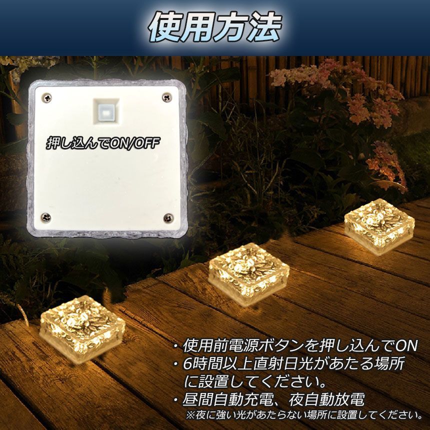 ソーラーライト おしゃれ 埋め込み式 4個セット 自動点灯 夜間 ソーラーライト おしゃれ 埋め込み式 4個セット 自動点灯 夜間
