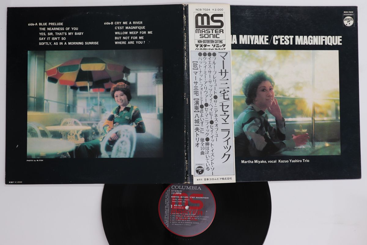LP マーサ三宅 Cest Magnifique NCB7024 COLUMBIA /00400 - メルカリ