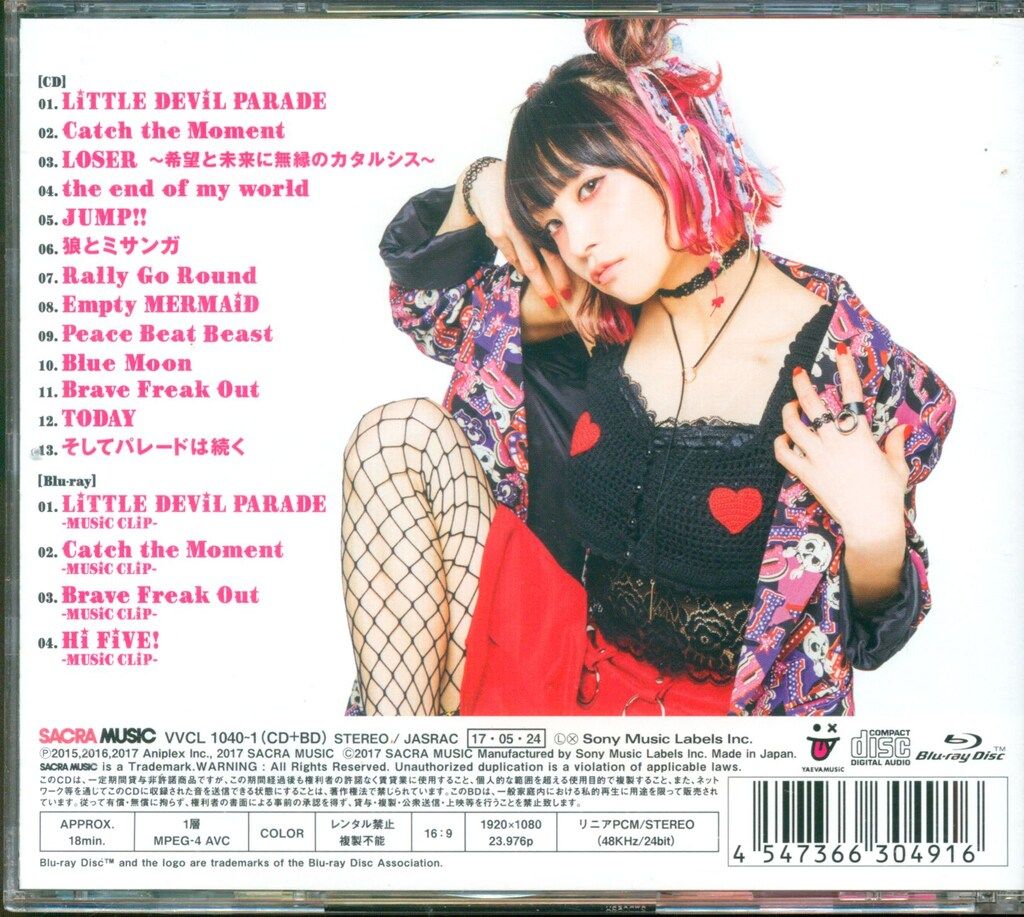LiTTLE DEViL PARADE(完全生産限定盤) [CD] LiSA「LiTTLE DEViL PARADE」