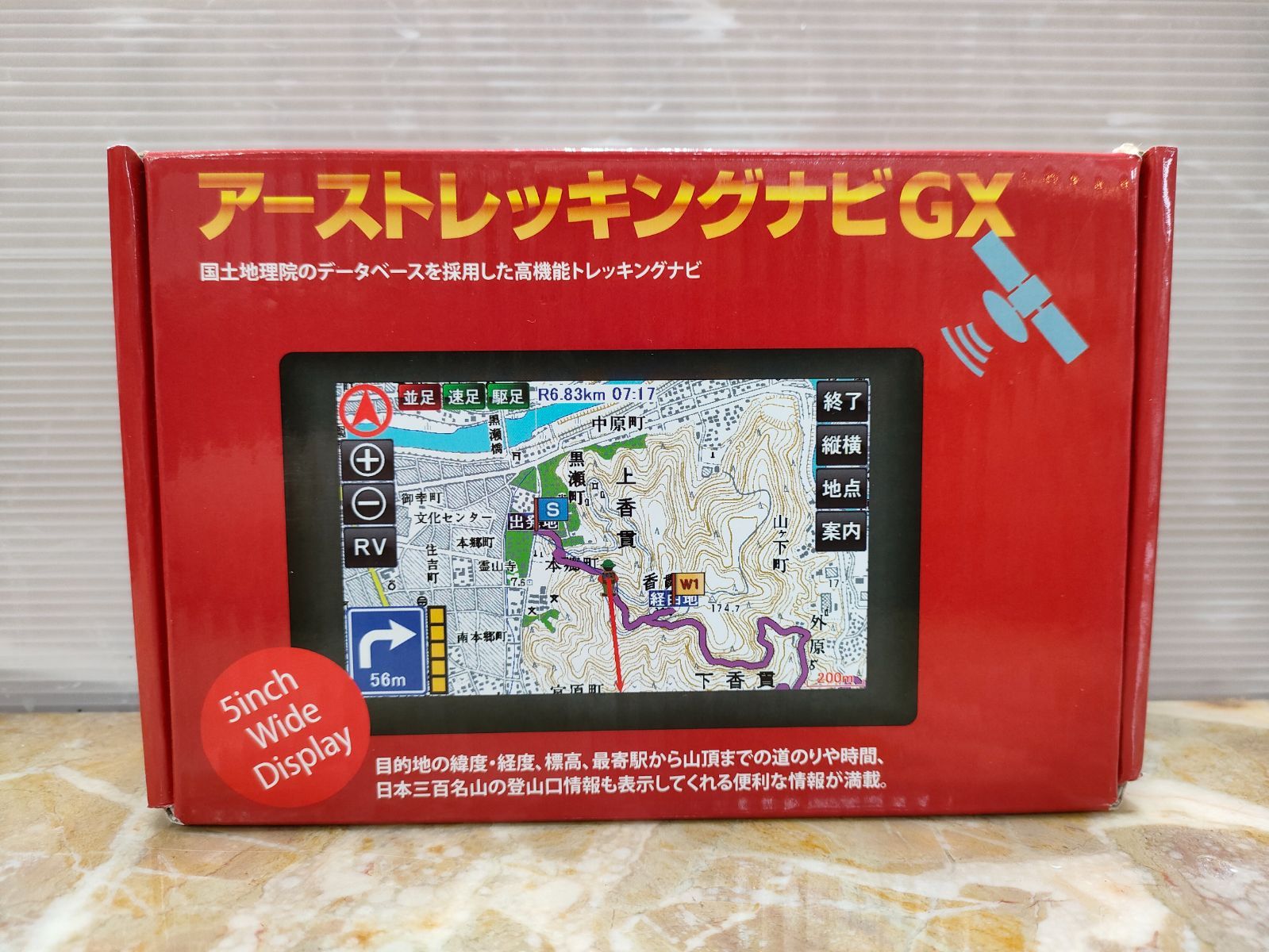 ◇ アーストレッキングナビGX 登山ナビ トレッキングナビ 旅行ナビ 散歩ナビ - メルカリ