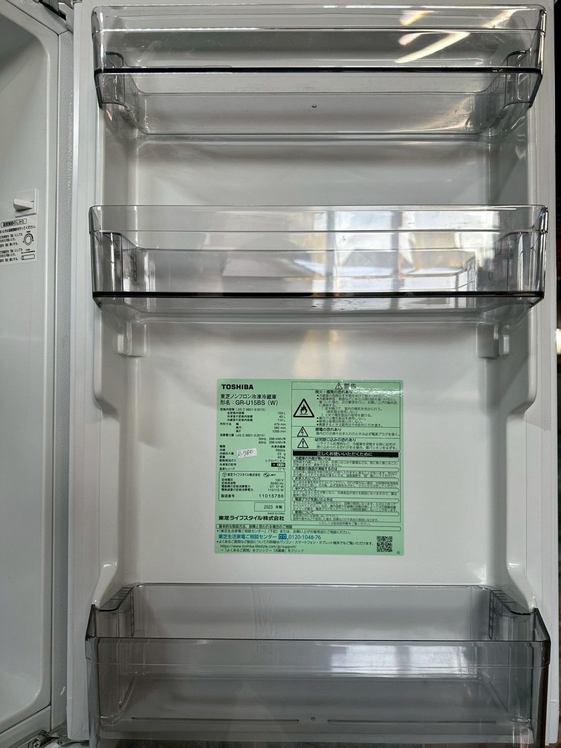 高年式】大阪送料無料☆3か月保障付き☆冷蔵庫☆東芝☆2ドア
