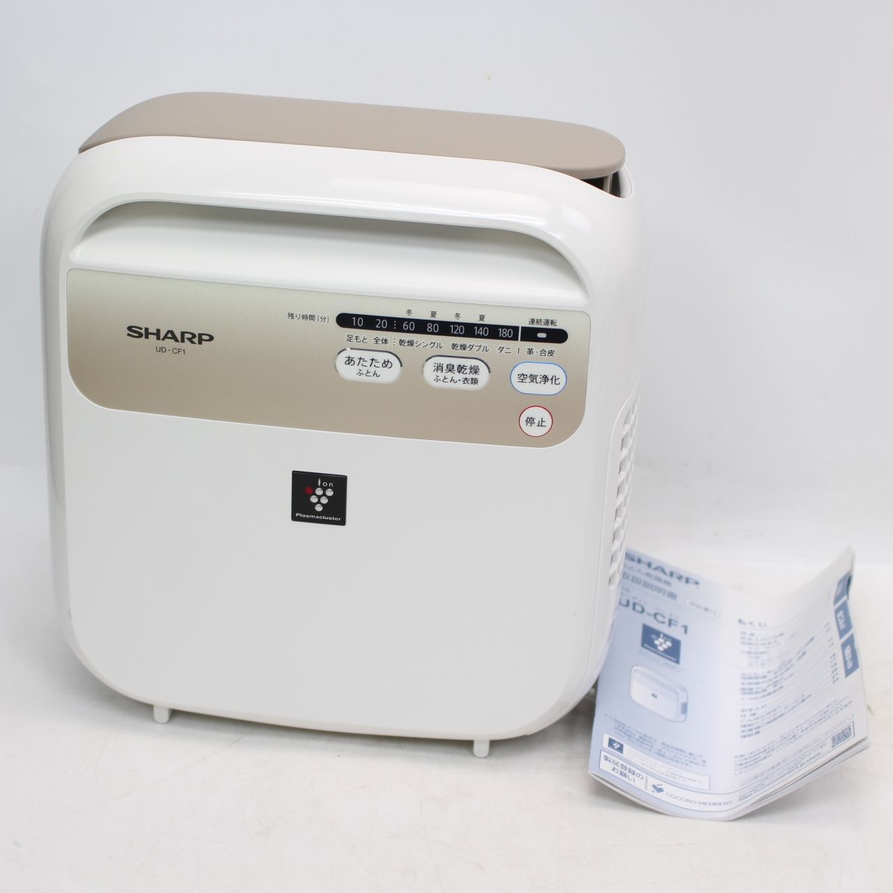 231)【ほぼ新品】SHARP ふとん乾燥機 ダニ退治 乾燥 温風 くつ