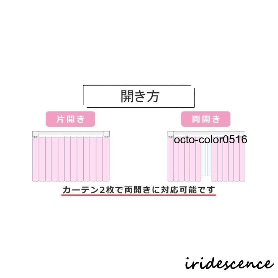 遮光 レースカーテンセット