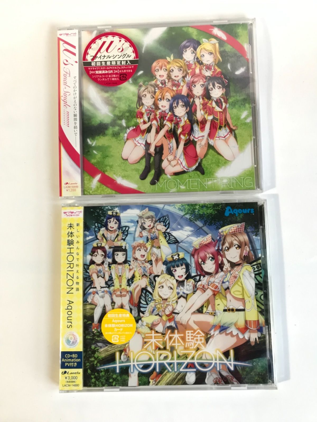 CD 2枚セット 新品未開封 ラブライブ μ's Aqours 初回盤 限定 - メルカリ