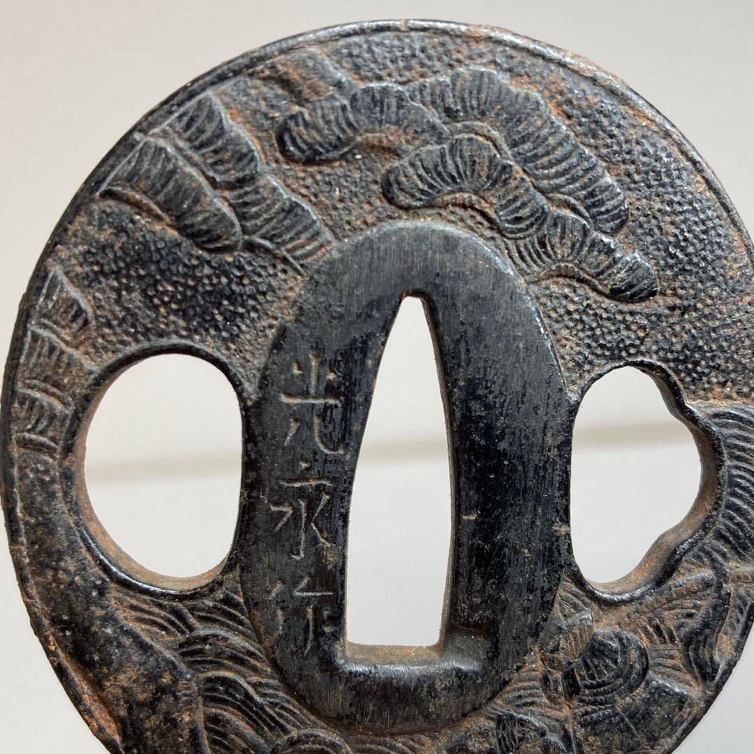 光永作 刀つば 東さ6-0129① - メルカリ