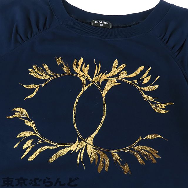 シャネル CHANEL スウェット Tシャツ P57840K07626 ネイビーx