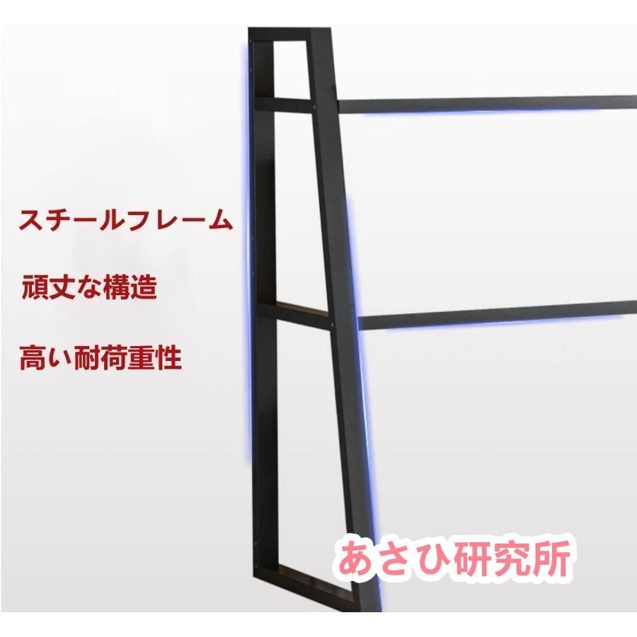 デスク上置棚