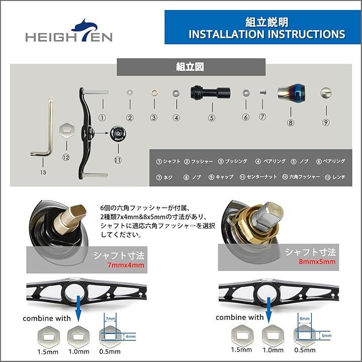 フィッシング HEIGHTEN ベイト リール ハンドル シマノ shimano ダイワ