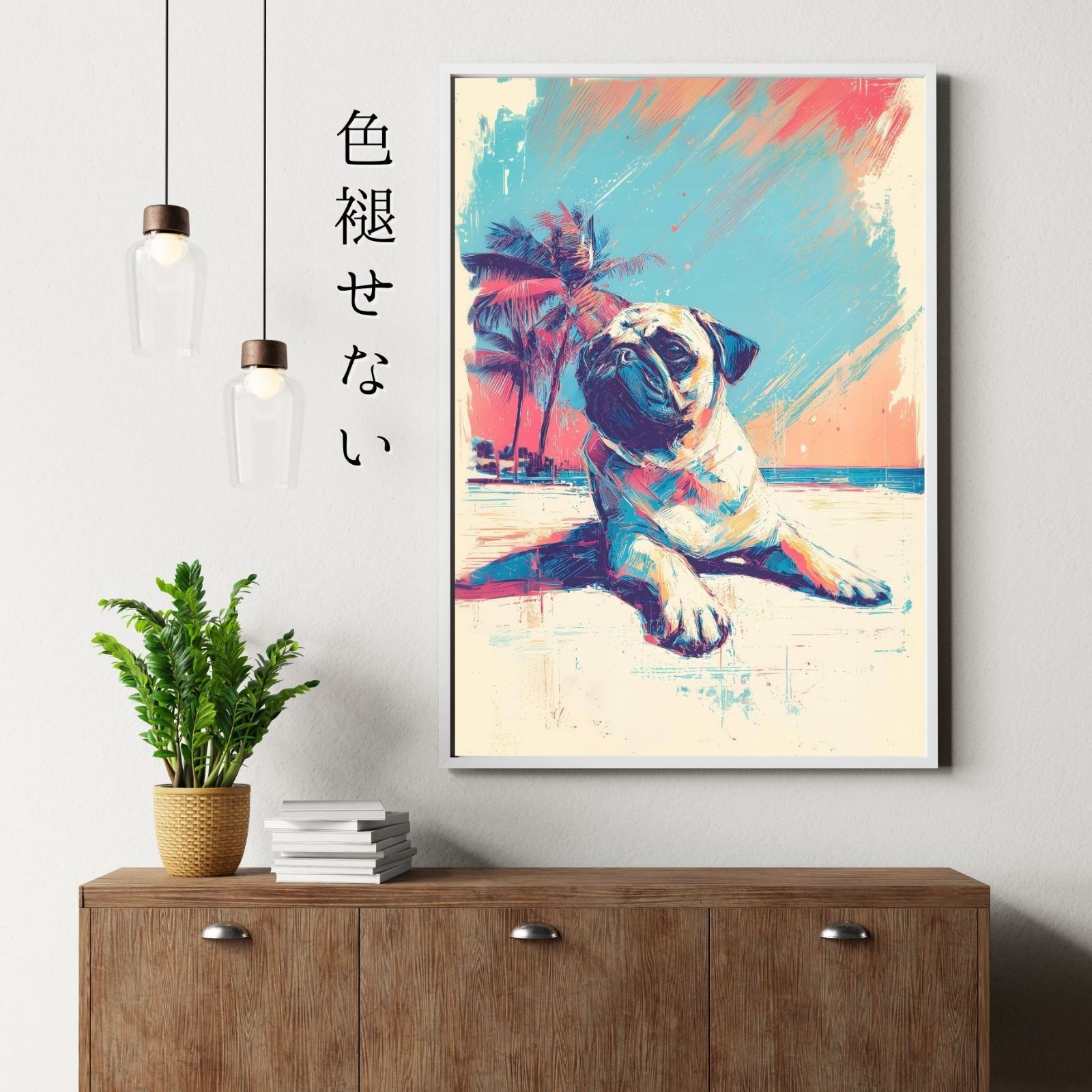 犬のイラスト おしゃれ
