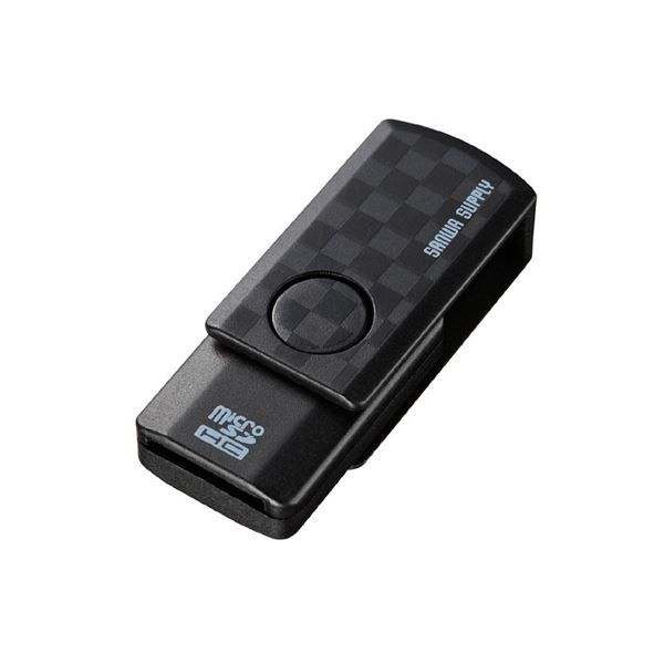 （まとめ）サンワサプライ microSDカードリーダー ブラック ADR-MCU2SWBK